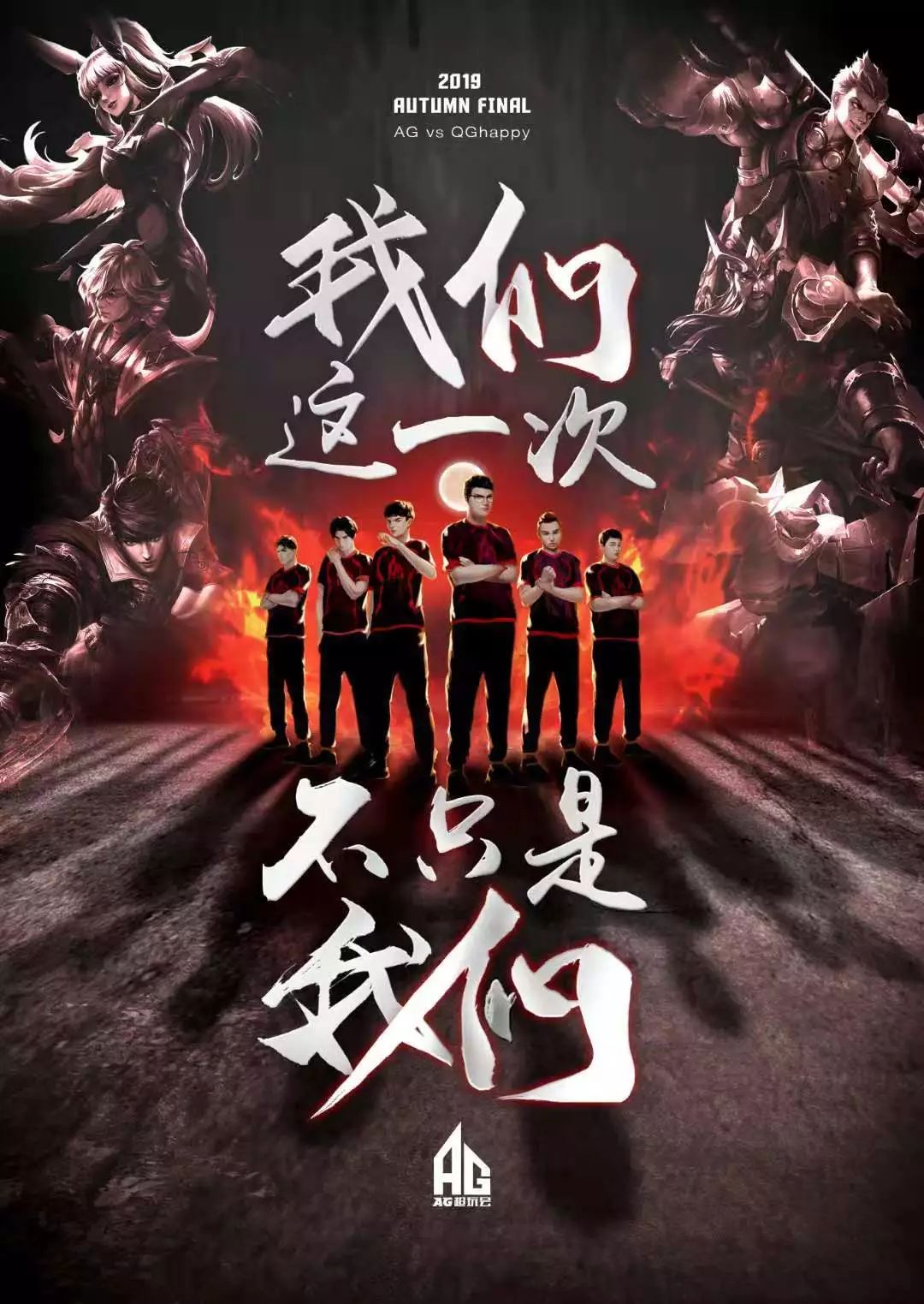 力量