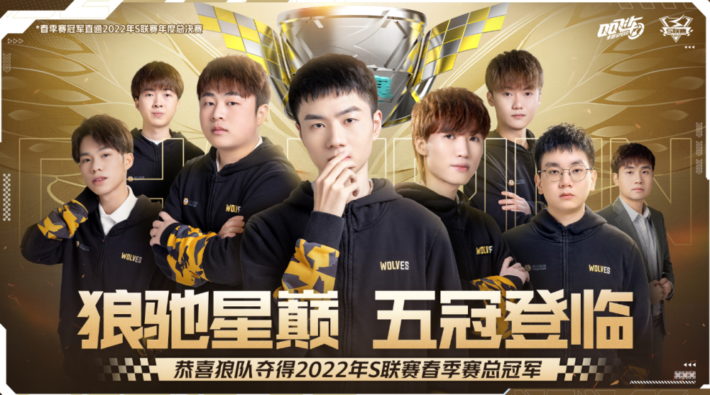 杨滨瑜并不